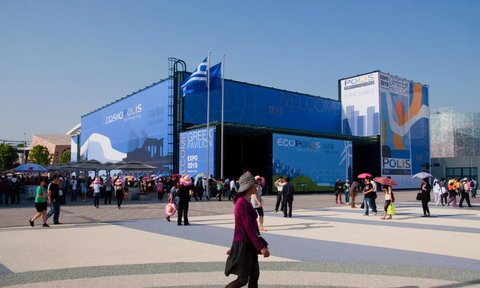Greek Pavilion, Expo 2010 Shanghai: Polis, the living city