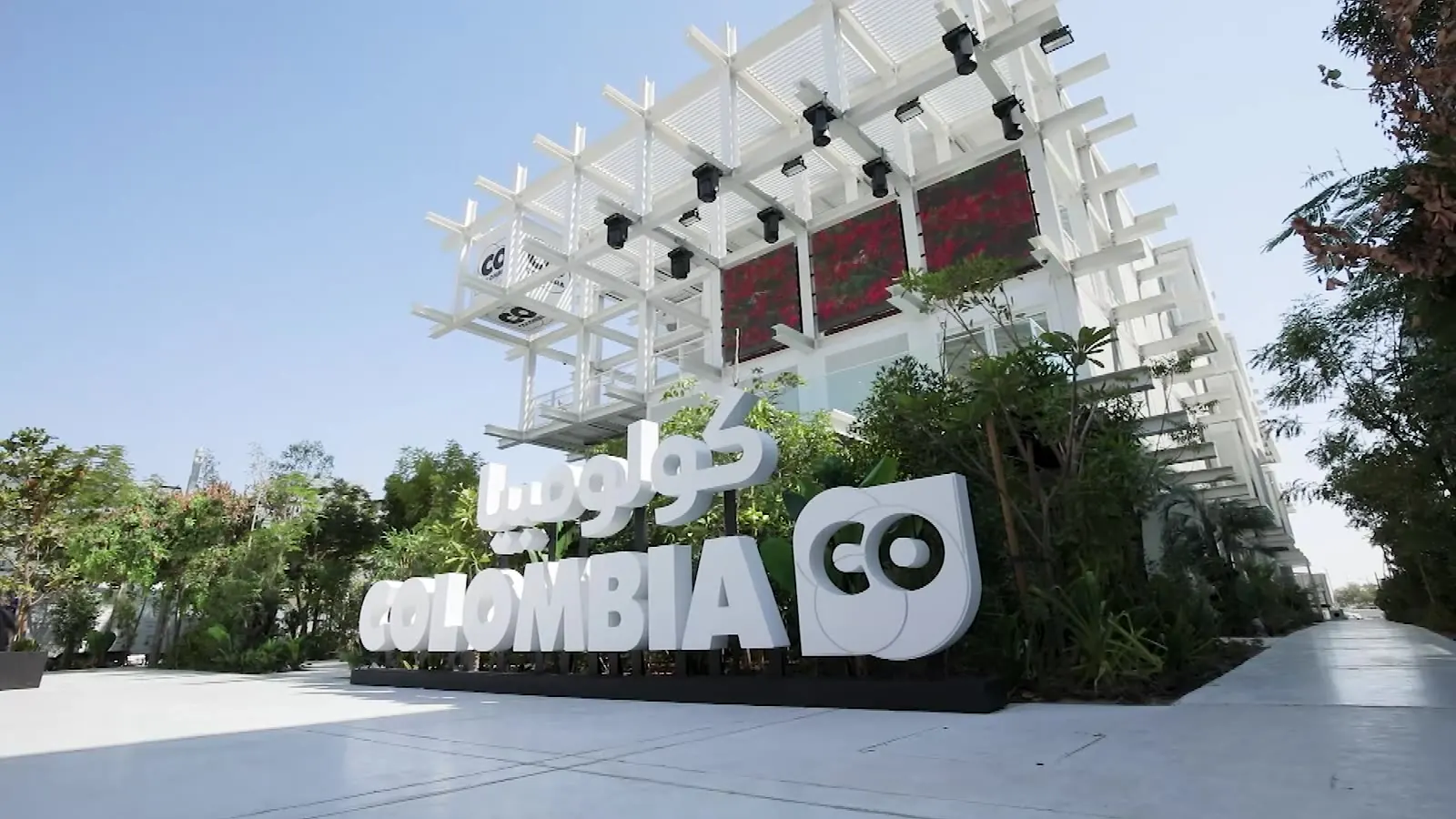 Colombian Pavilion: the most welcoming place on Earth